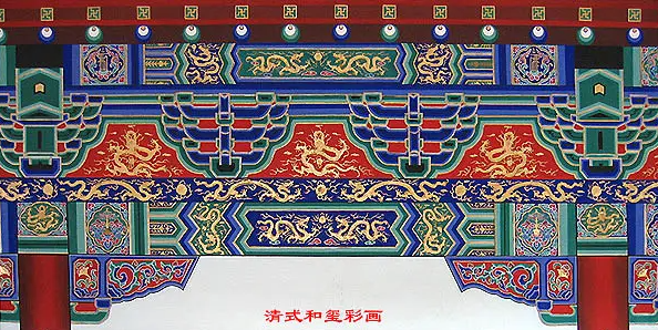 新密中国建筑彩画装饰图案